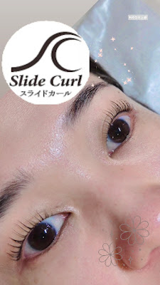 eye&facial salon Piena 【ピエナ】代々木上原/まつ毛/毛穴フェイシャルサロン 사진 2