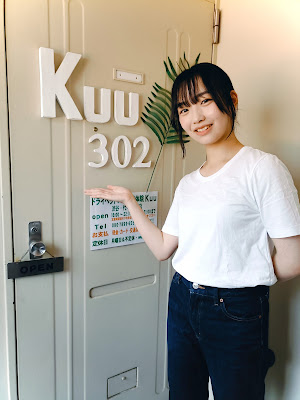 眠りたい人の整体院Kuu Massage Salon Kuu 代々木八幡/公園店 사진 3