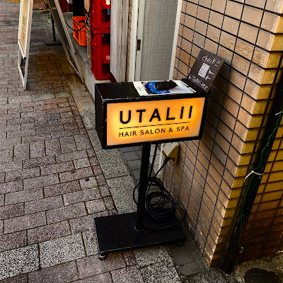 UTALII Hair salon & Spa 사진 4