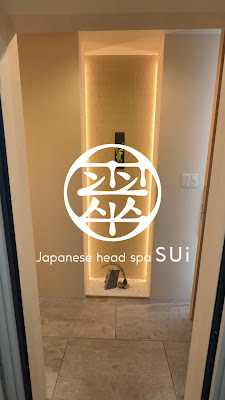 Japanese head spa SUi 사진 2