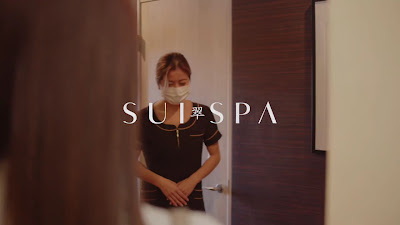翠SUI SPA(スイスパ) 表参道店 사진 2