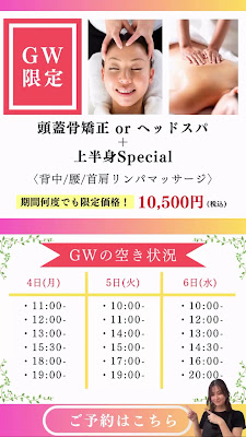 翠SUI SPA(スイスパ) 表参道店 사진 3