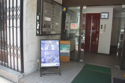 Shibuya Dry Head Spa Specialty Salon Aries 사진 4