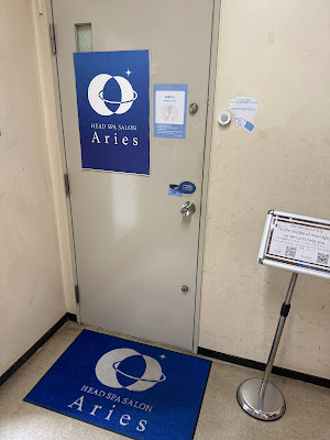 Shibuya Dry Head Spa Specialty Salon Aries 사진 3