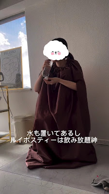 蒸 yomogi - 極 - ｜ 表参道【完全個室・セルフよもぎ蒸し】 사진 2