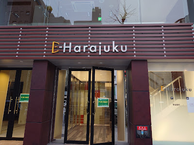 Goku No Kimochi - Shibuya Goku SPA 사진 3
