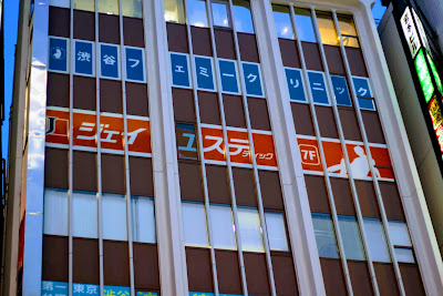 Jeiesutetikku Shibuyaekimaeten 사진 2