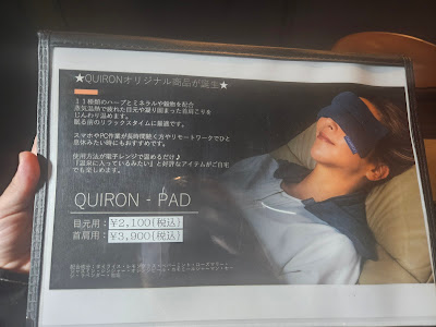 ヘッドスパサロン QUIRON（キロン） 사진 3