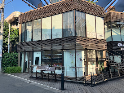 RenaMaria Spa- AOYAMA Salon - 사진 5