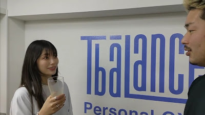 퍼스널 트레이닝 체육관 티 밸런스 시부야진구마에점 사진 2