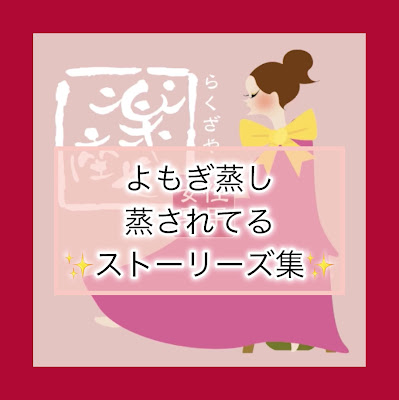 Rakuzaya Shibuya 사진 2