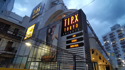 Empowerment Gym TIP.X TOKYO Shibuya 사진 2