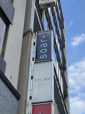 soar 髪質改善 レイヤーカット【渋谷 髪質改善サロン】 사진 4