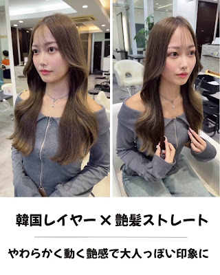 soar 髪質改善 レイヤーカット【渋谷 髪質改善サロン】 사진 3