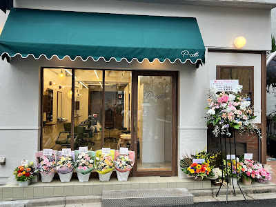 P-cott ピコット渋谷本店 hair salon shibuya 사진 3