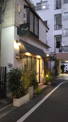 P-cott ピコット渋谷本店 hair salon shibuya 사진 4