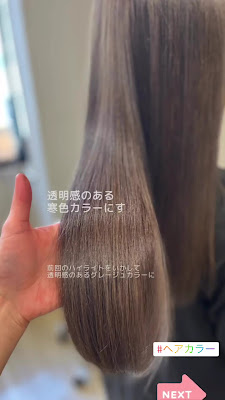 hair salon nano 사진 2
