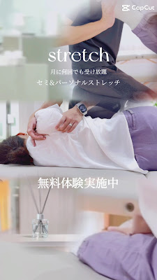 Re:Cares【リケアーズ】スタジオ 사진 2