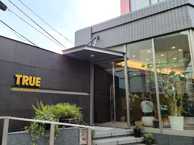 TRUE 사진 2