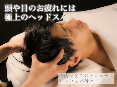 タイ古式＆アロマリンパマッサージ＆ヘッドスパ 六本木麻布SPA 사진 5