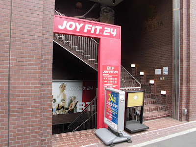 Joy Fit 24 Nogisaka 사진 3