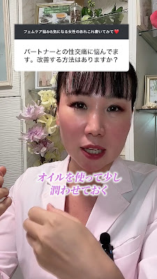 女性ホルモン活性＆フェムケアサロンParaAmor【パラアモール】東京六本木店 사진 2