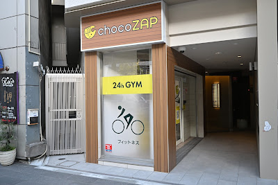 chocoZAP 사진 3