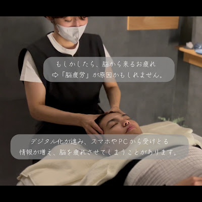 Pearl表参道 | リアボーテ正規取扱店 | アロマトリートメント | セルラム 사진 2