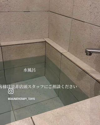SaunaTherapy 사진 2