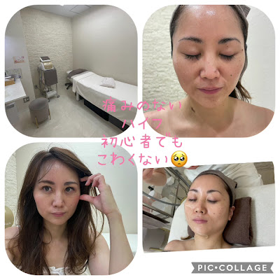 ソニックフィット専門サロン リリーオン表参道店 사진 2