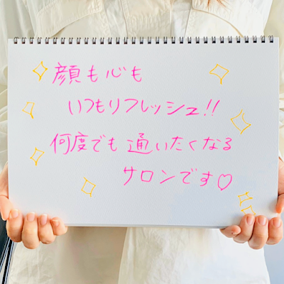 小顔コルギ フェイシャルエステ ウンジョルノフェリーチェ表参道店 사진 3