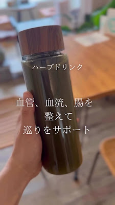 ハーブピーリング・よもぎ蒸し肌育サロン【結-musubi-】 사진 3