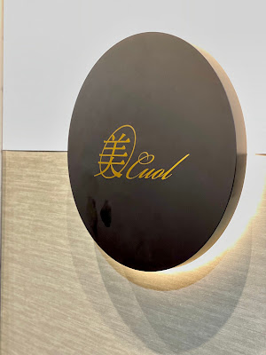 美cuol(ビキュール) 表参道店 사진 4
