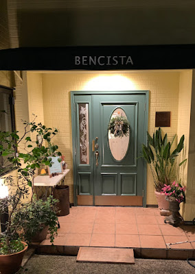 表参道 LOANRYU(ロアンリュ) Beauty Salon 사진 3