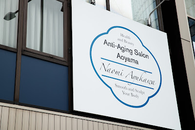 Anti-Aging Salon Aoyama -Naomi Ayukawa- 사진 3