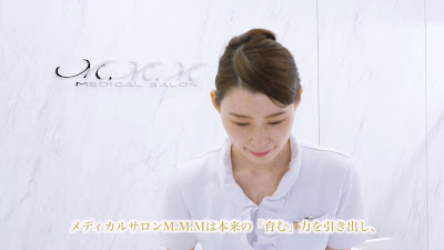 バストアップ専門 メディカルサロンM.M.M 表参道Luxeサロン 사진 2