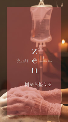 Beautiful Zen MedSpa Clinic 사진 2
