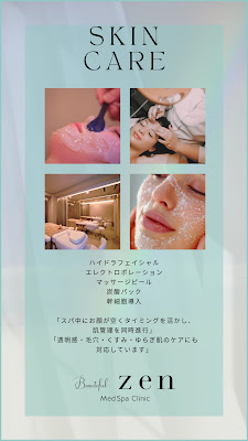 Beautiful Zen MedSpa Clinic 사진 4