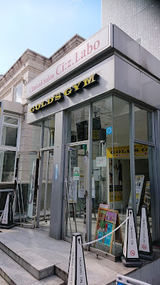 Gold's Gym Omotesando Tokyo 사진 3