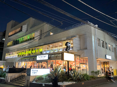 Gold's Gym Omotesando Tokyo 사진 4