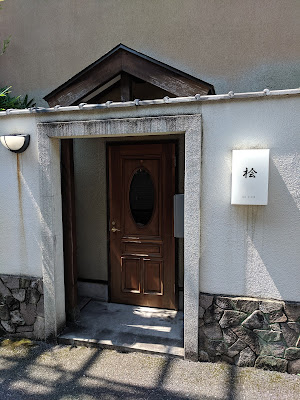 spa hinoki（スパヒノキ） 사진 3