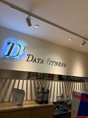 DATA FITNESS 사진 4