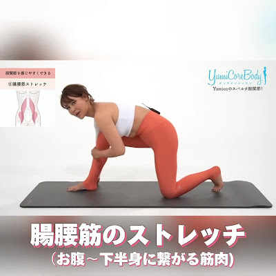 YUMICORE(ユミコア)六本木スタジオ 사진 3