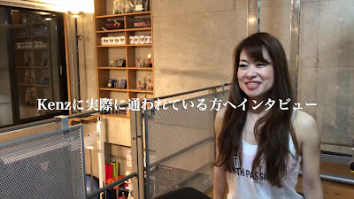 Kenz赤坂本店 사진 2