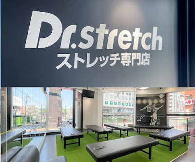 Dr.stretch 六本木店 사진 3