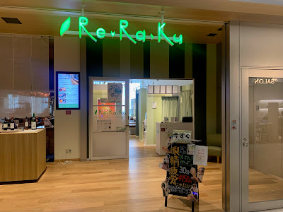 Re.Ra.Ku 虎ノ門ヒルズステーションタワー店 사진 4