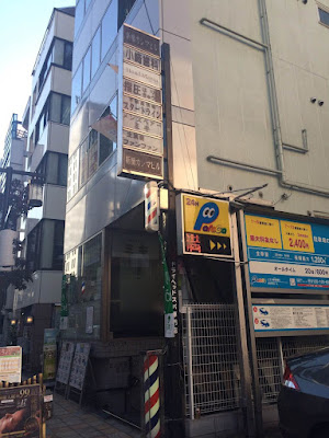 Dry Head Spa Head Mania Shimbashi 사진 5