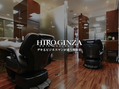 Hiro Ginza Hair Salon Shinbashi Hibiyaguchi 사진 3