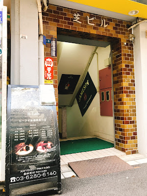 B-Lab Shinbashi Ginza Exit | Thai Traditional Massage & Maternity Care ビーラボ新橋銀座口 タイ古式マッサージ 사진 3