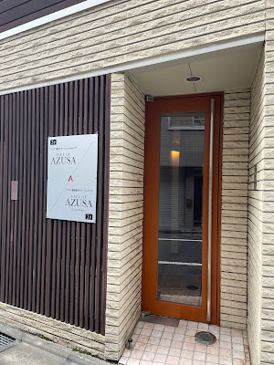 Men’s Only Facial Salon:Face of AZusa 사진 4